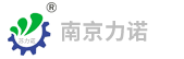 南京力諾水處理設備有限公司